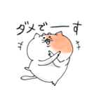 ねこのななくん。（個別スタンプ：4）