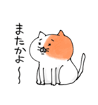 ねこのななくん。（個別スタンプ：6）
