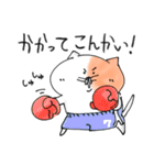 ねこのななくん。（個別スタンプ：7）