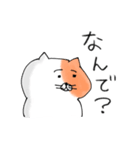 ねこのななくん。（個別スタンプ：9）
