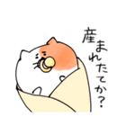 ねこのななくん。（個別スタンプ：12）