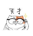 ねこのななくん。（個別スタンプ：13）