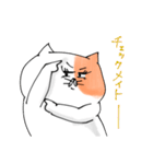 ねこのななくん。（個別スタンプ：23）