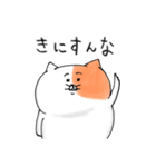 ねこのななくん。（個別スタンプ：27）