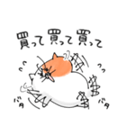 ねこのななくん。（個別スタンプ：32）