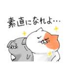 ねこのななくん。（個別スタンプ：34）