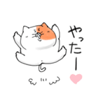 ねこのななくん。（個別スタンプ：35）