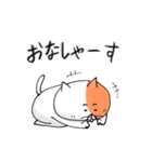 ねこのななくん。（個別スタンプ：36）