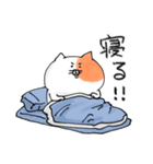 ねこのななくん。（個別スタンプ：38）