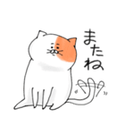 ねこのななくん。（個別スタンプ：40）