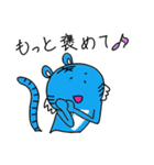 幸せの青いトラ vol.3（個別スタンプ：8）