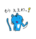 幸せの青いトラ vol.3（個別スタンプ：12）