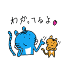 幸せの青いトラ vol.3（個別スタンプ：15）