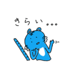 幸せの青いトラ vol.3（個別スタンプ：23）