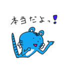 幸せの青いトラ vol.3（個別スタンプ：31）