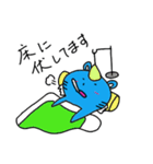 幸せの青いトラ vol.3（個別スタンプ：36）