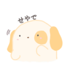 いぬのけんちゃん（個別スタンプ：10）