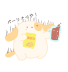 いぬのけんちゃん（個別スタンプ：16）