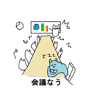 高付加価値人材ADP君_基本セット40（個別スタンプ：34）