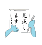 高付加価値人材ADP君_基本セット40（個別スタンプ：35）