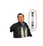 僕、学頭（個別スタンプ：3）