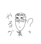 インド人と友達（個別スタンプ：3）
