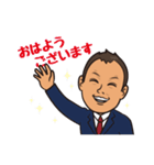 不動産businessman（個別スタンプ：1）