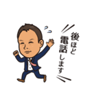 不動産businessman（個別スタンプ：9）