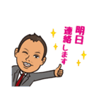 不動産businessman（個別スタンプ：12）