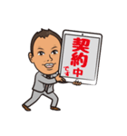 不動産businessman（個別スタンプ：16）