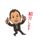 不動産businessman（個別スタンプ：22）