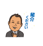 不動産businessman（個別スタンプ：23）