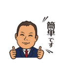 不動産businessman（個別スタンプ：28）