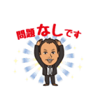 不動産businessman（個別スタンプ：30）