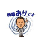 不動産businessman（個別スタンプ：31）