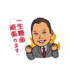 不動産businessman（個別スタンプ：32）