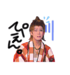 俺、双竜英次郎（個別スタンプ：1）
