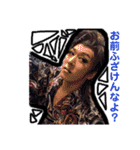 俺、双竜英次郎（個別スタンプ：5）