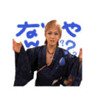 俺、双竜英次郎（個別スタンプ：6）