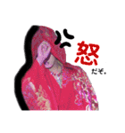 俺、双竜英次郎（個別スタンプ：10）