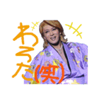 俺、双竜英次郎（個別スタンプ：15）