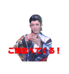 俺、双竜英次郎（個別スタンプ：20）