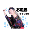 俺、双竜英次郎（個別スタンプ：21）