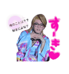 俺、双竜英次郎（個別スタンプ：26）