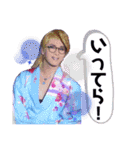 俺、双竜英次郎（個別スタンプ：32）
