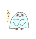 おばけ？くんとおばけちゃん（個別スタンプ：19）