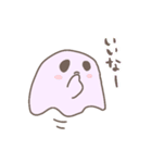 おばけ？くんとおばけちゃん（個別スタンプ：27）