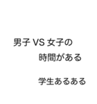 学生あるあるスタンプ（個別スタンプ：23）