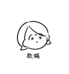 スーパー倫理（個別スタンプ：5）