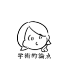 スーパー倫理（個別スタンプ：10）